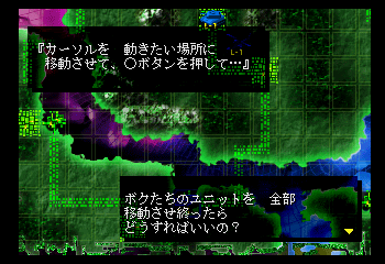 Cyber Daisenryaku: Shutsugeki! Haruka-tai Screenshot 1